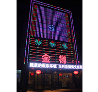 宁波江东北路金樽KTV